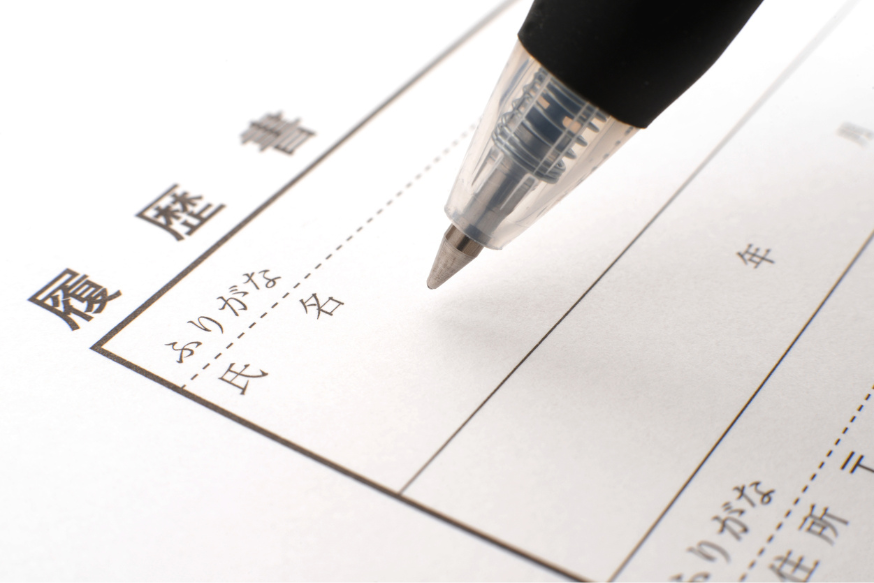薬局の人間関係がしんどくて限界なら転職も選択肢